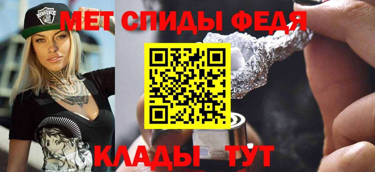 Амфетамин  АМФ Розовый  Вход с VPN  Амфетамин  Гусев 