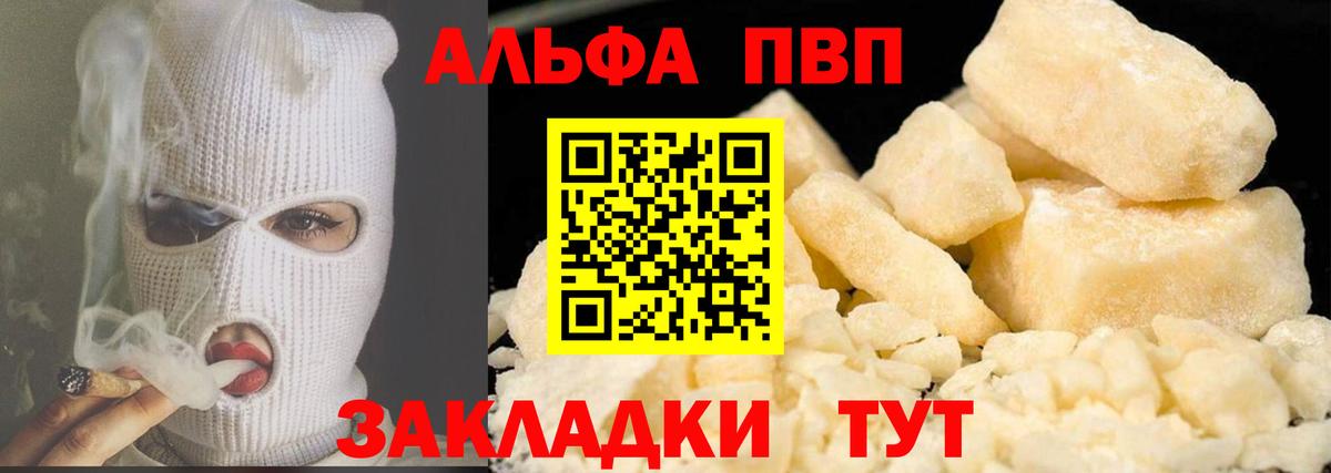 Мефедрон кристаллы  Гусев  МДМА  ГАШ  Вход с VPN  Бошки Шишки 