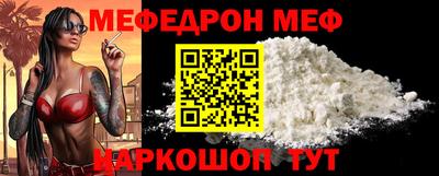 винт Ипатово