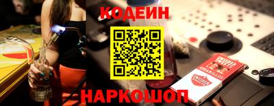 винт Ипатово