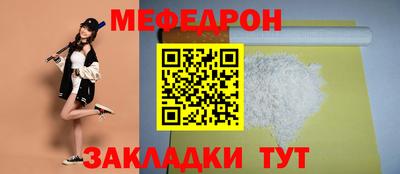 винт Ипатово