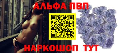 винт Ипатово