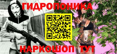 марихуана Изобильный