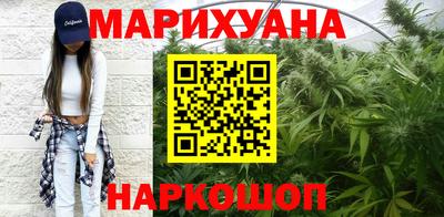 марихуана Изобильный