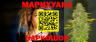 марихуана Изобильный