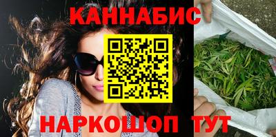 марихуана Изобильный