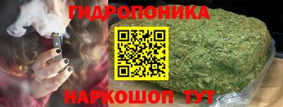марихуана Изобильный