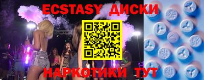 винт Ипатово