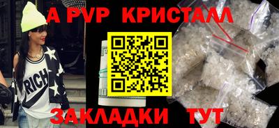 винт Ипатово