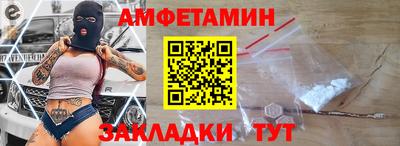 винт Ипатово