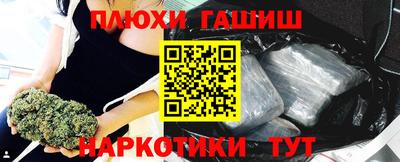 винт Ипатово