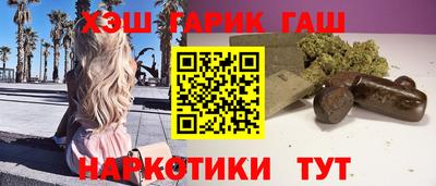 марихуана Изобильный