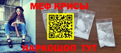 винт Ипатово