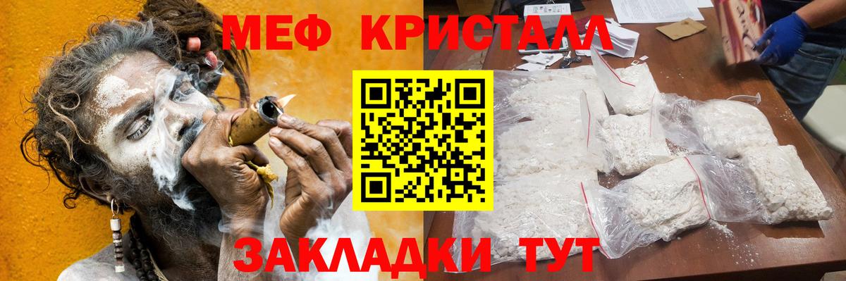 Гусев  Меф 4 MMC  Вход с VPN 
