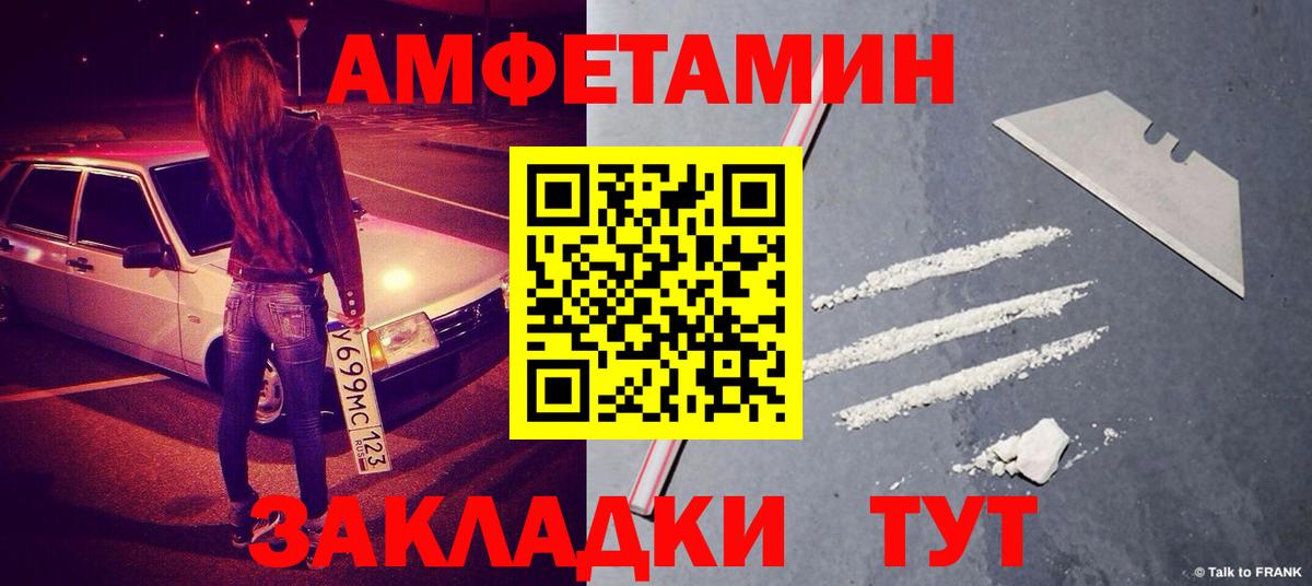 МЕФ Гусев
