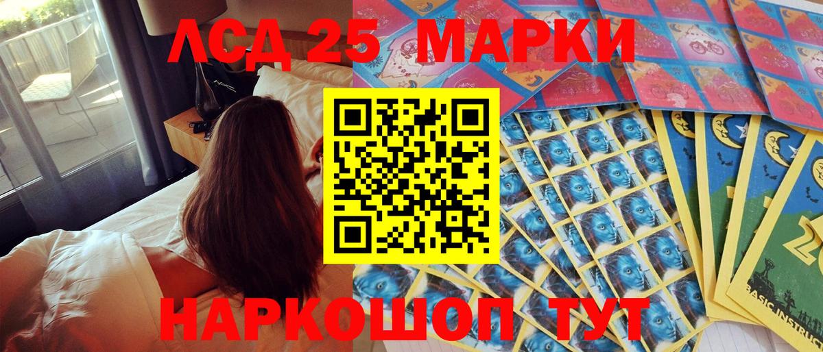 Марки N-bome  Вход с VPN  Гусев  Марки N-bome 1500мкг 