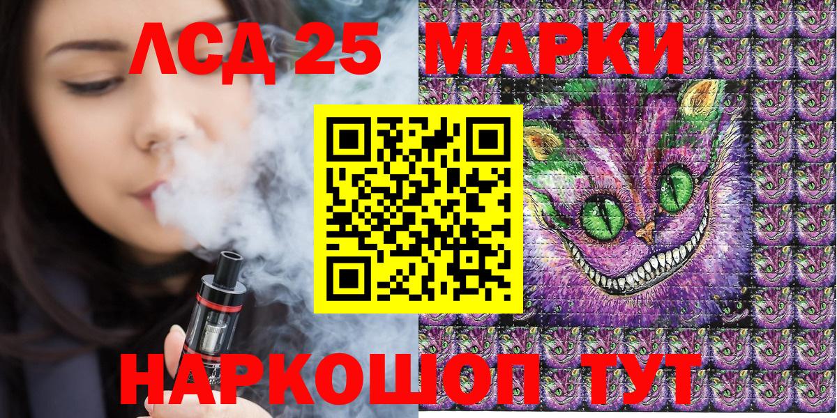 Марки N-bome 1500мкг Гусев