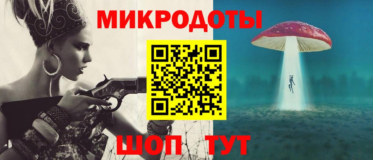 Псилоцибиновые грибы прущие грибы  Псилоцибиновые грибы мицелий  где можно купить наркотик  Гусев  Вход с VPN 