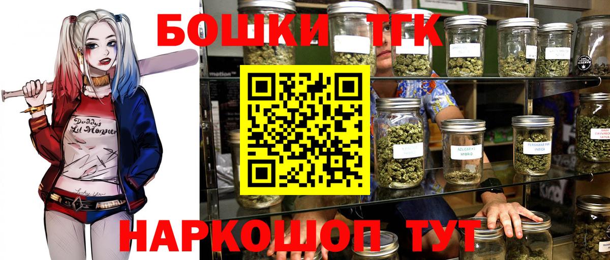 Марихуана гибрид Гусев